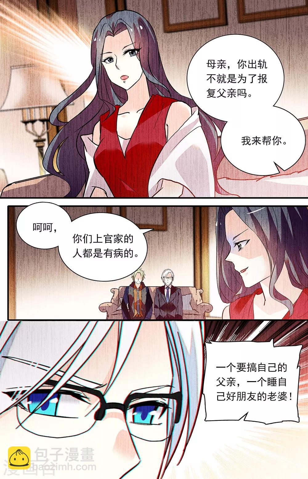第287话 往事-第303话