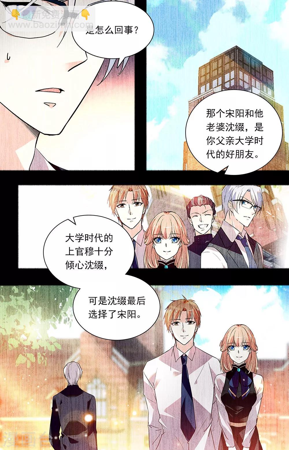第287话 往事-第303话