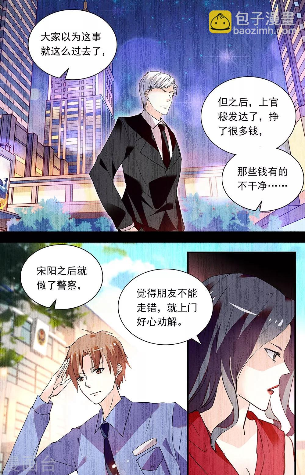 第287话 往事-第303话