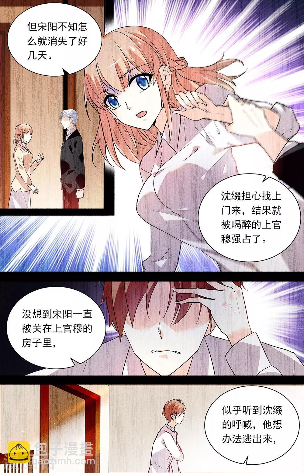 第287话 往事-第303话