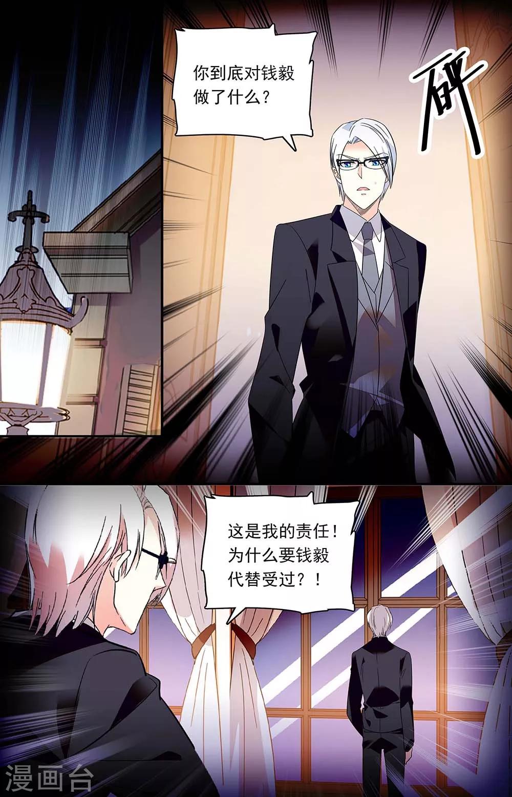 第291话 夺权-第307话