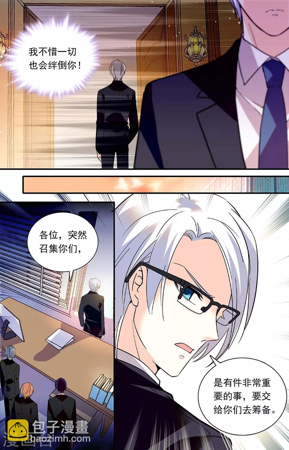 第291话 夺权-第307话
