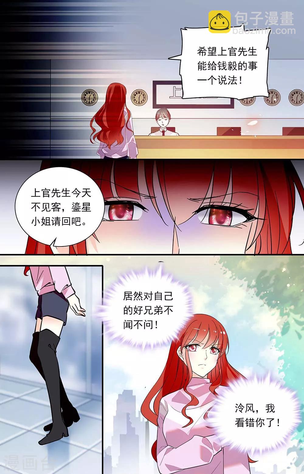 第291话 夺权-第307话