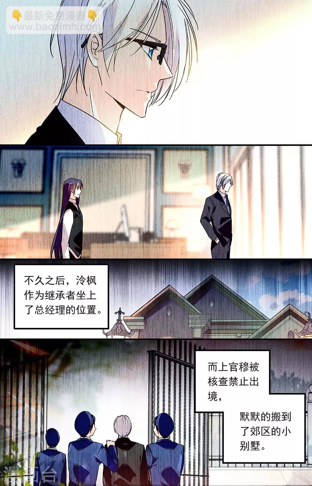 第291话 夺权-第307话