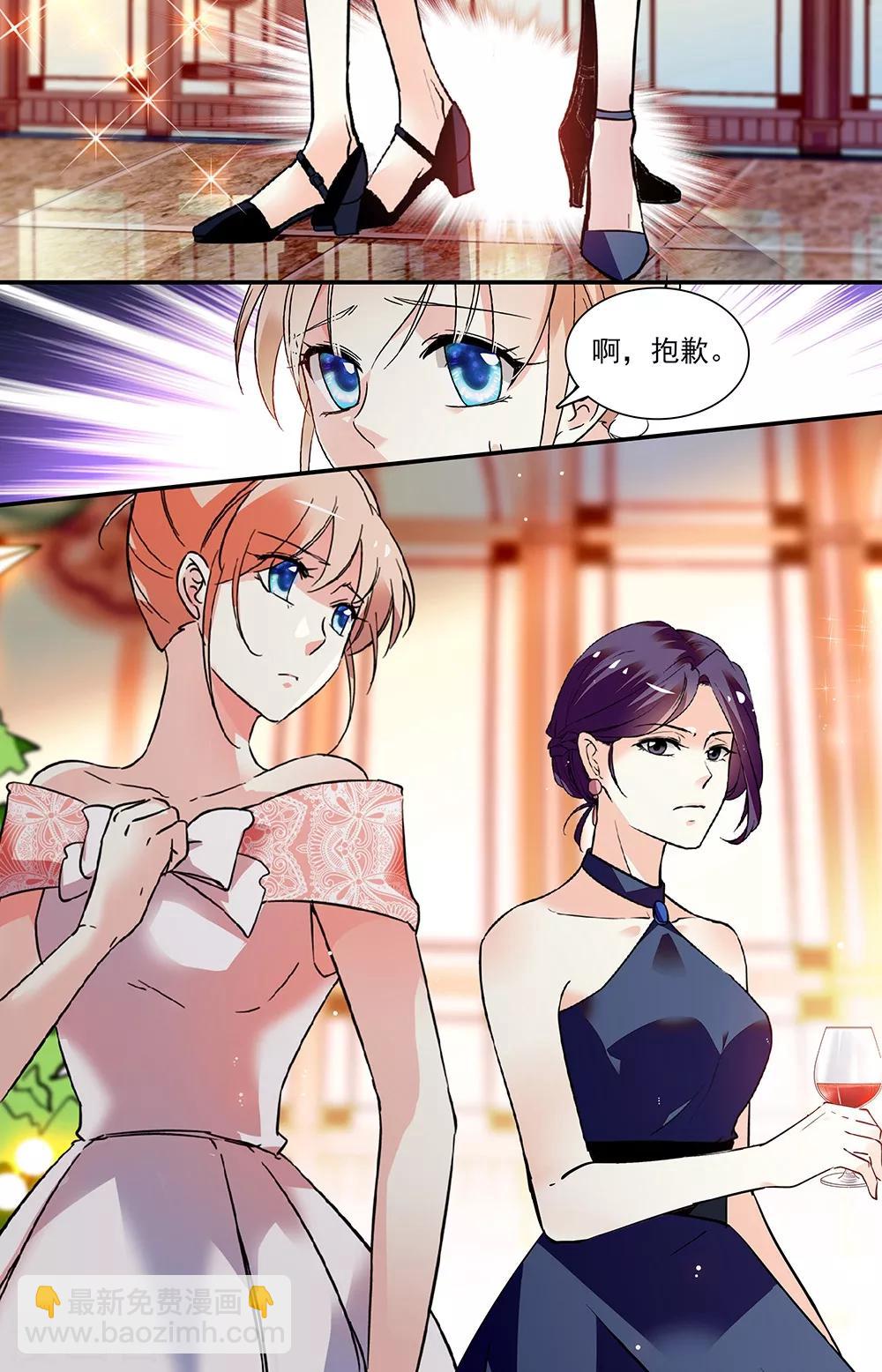 第293话 集团酒会-第309话