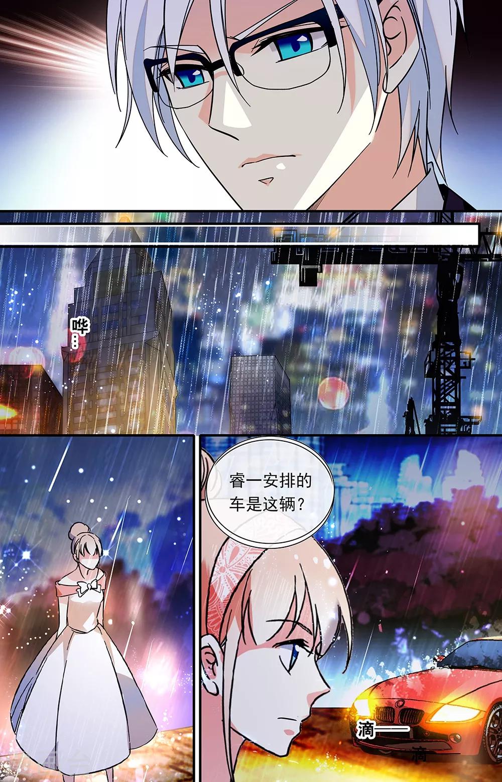 第295话 离场风波-第311话