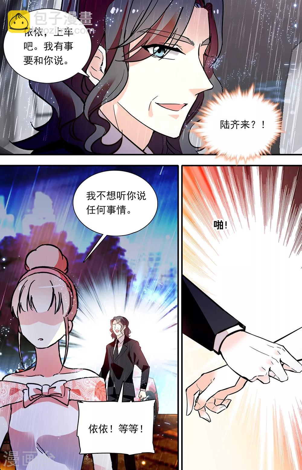 第295话 离场风波-第311话