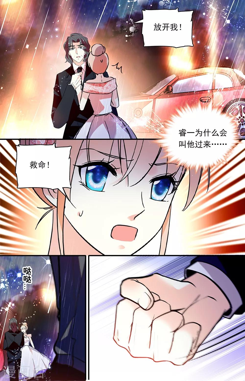 第295话 离场风波-第311话