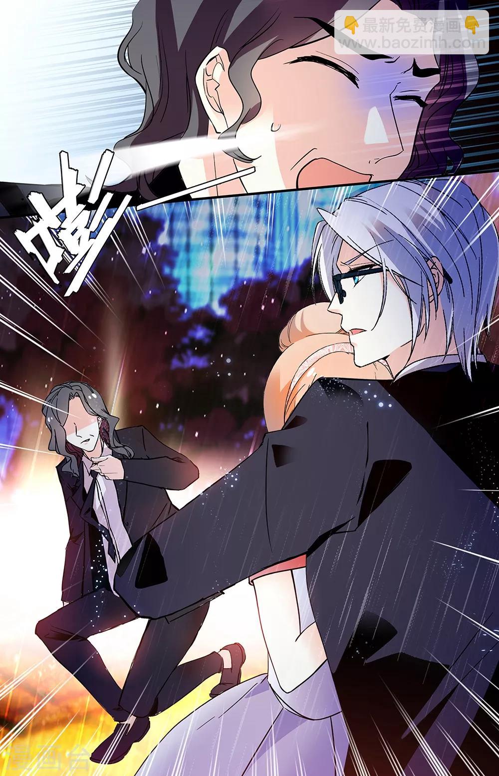 第295话 离场风波-第311话