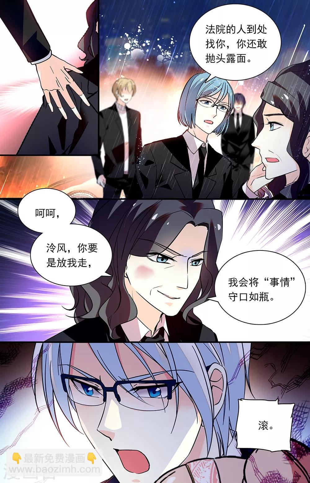 第295话 离场风波-第311话