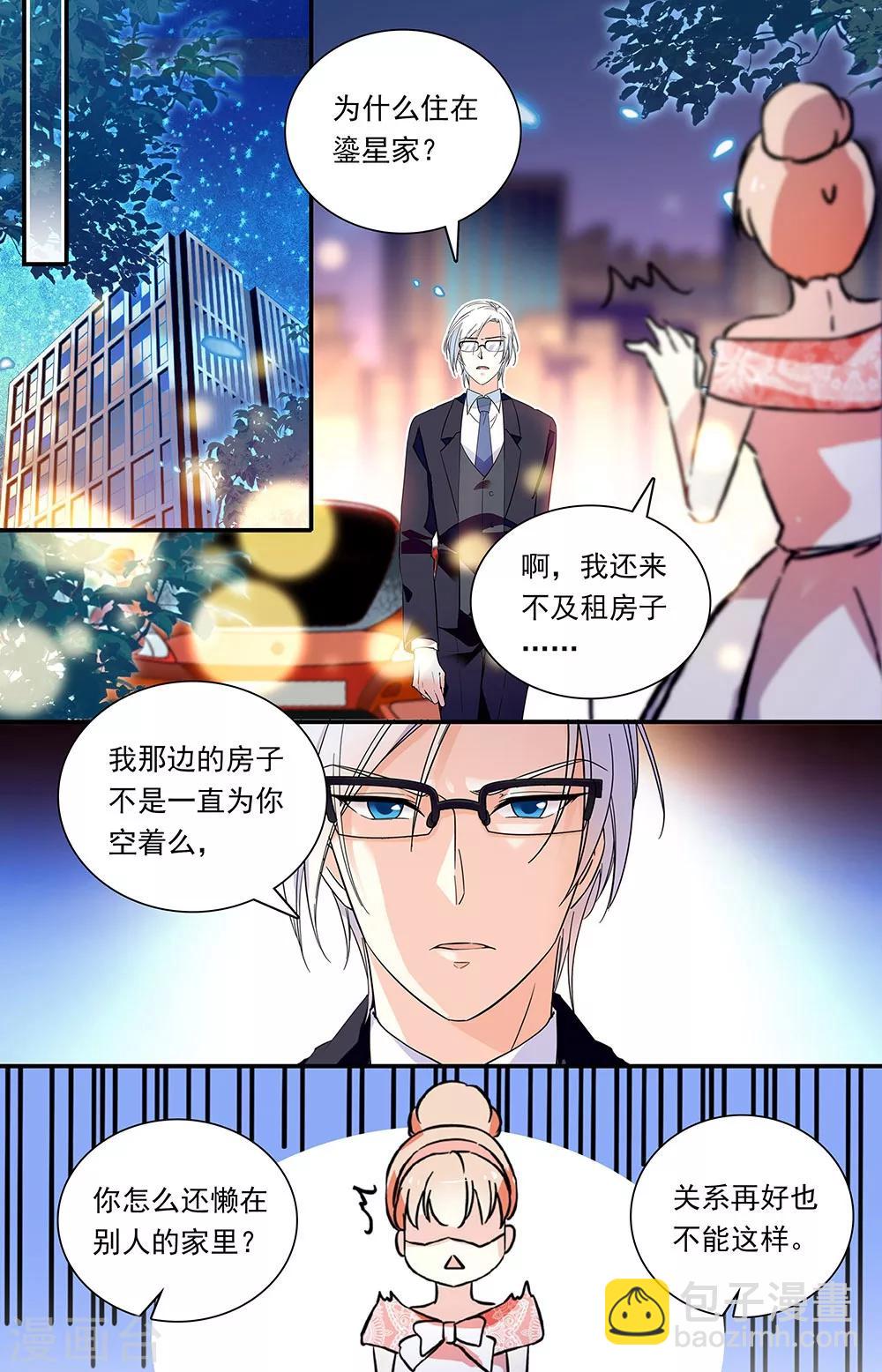 第297话 放手的理由-第313话
