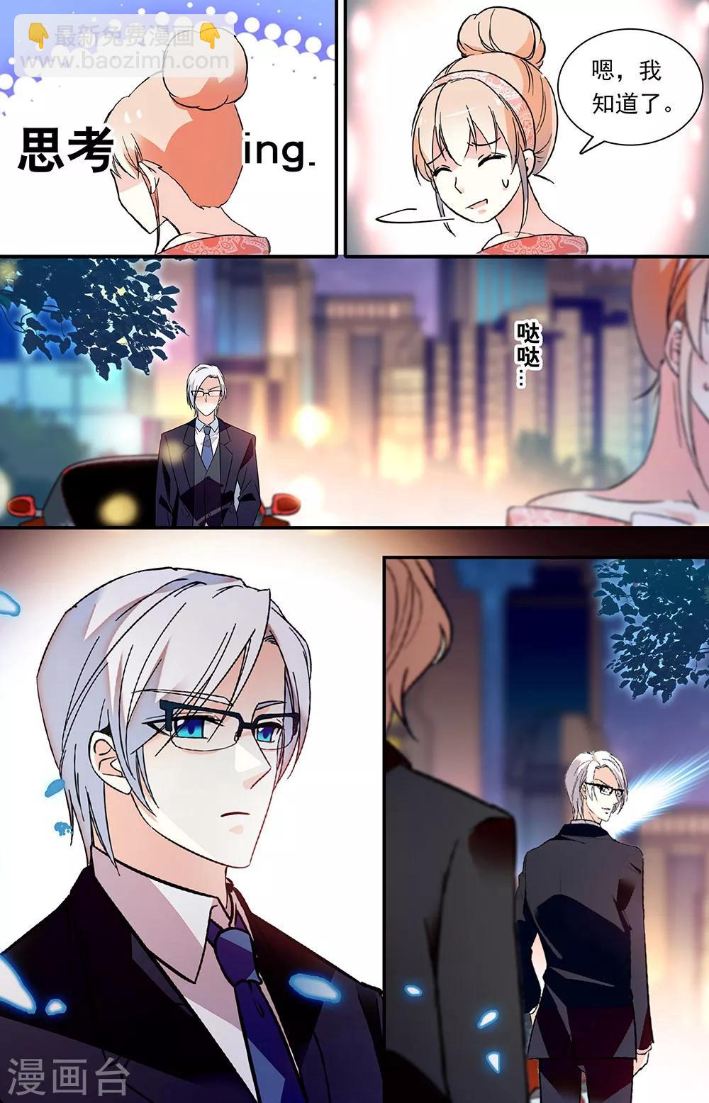 第297话 放手的理由-第313话
