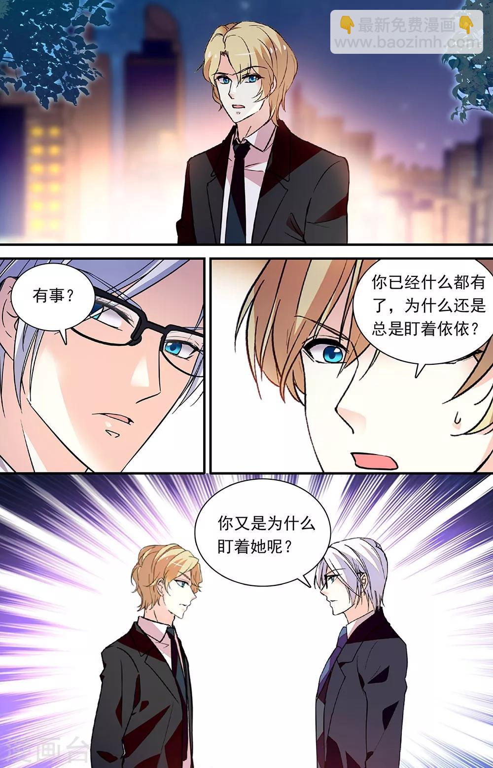 第297话 放手的理由-第313话