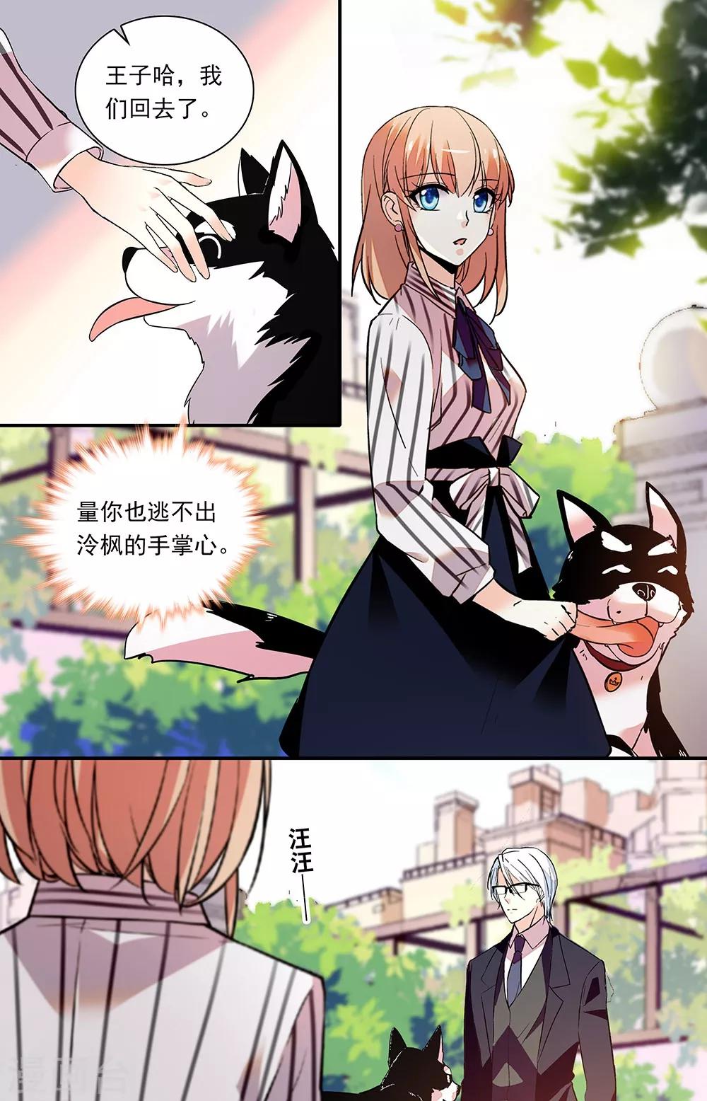 第299话 一起面对-第315话