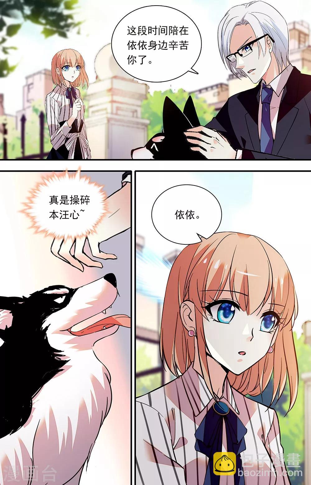 第299话 一起面对-第315话