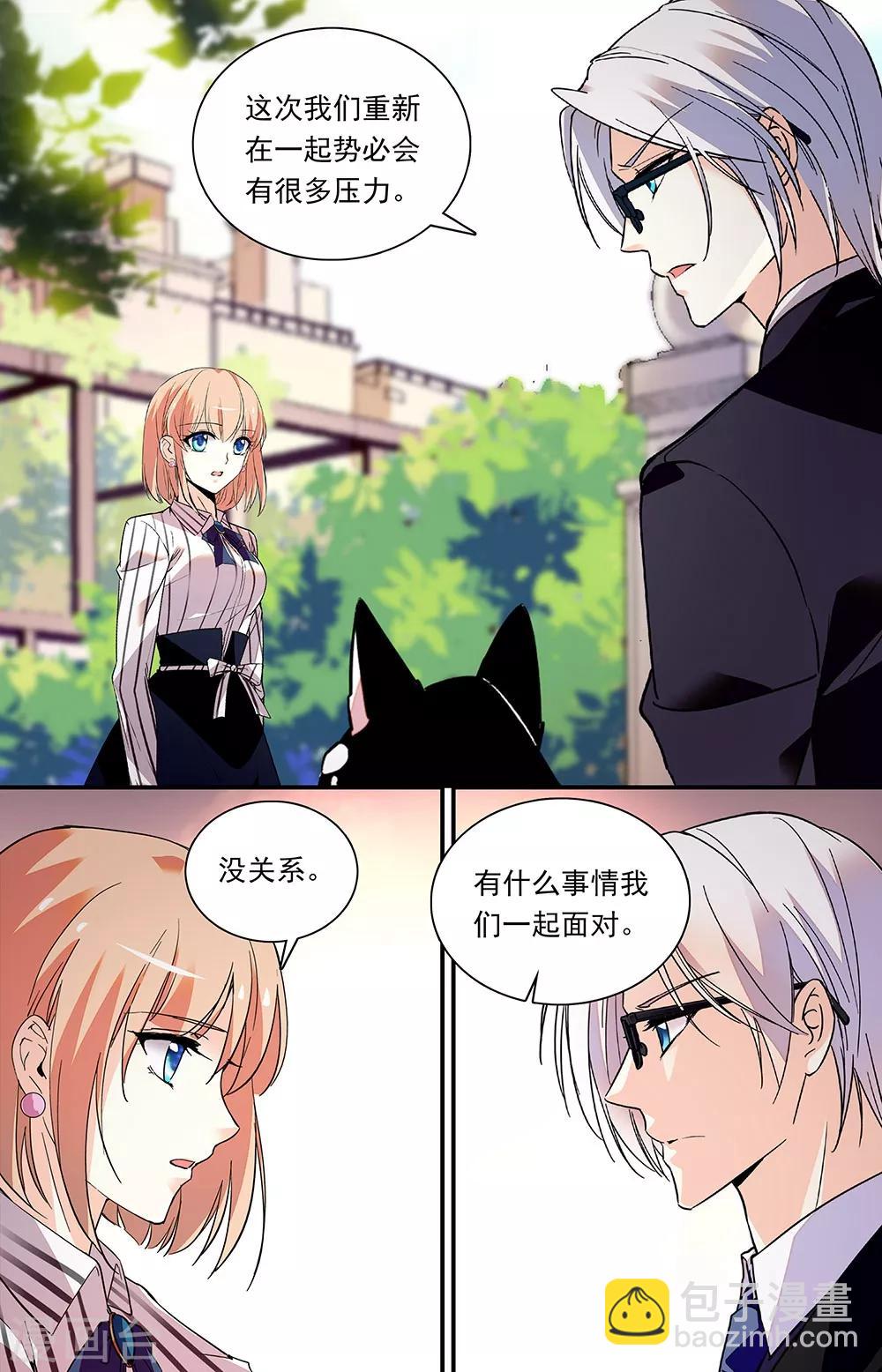 第299话 一起面对-第315话