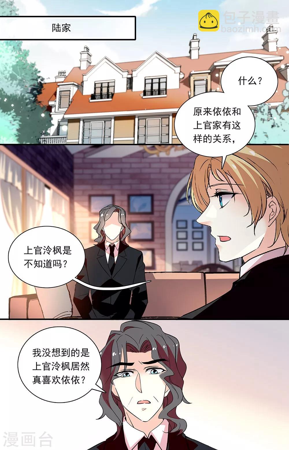 第299话 一起面对-第315话