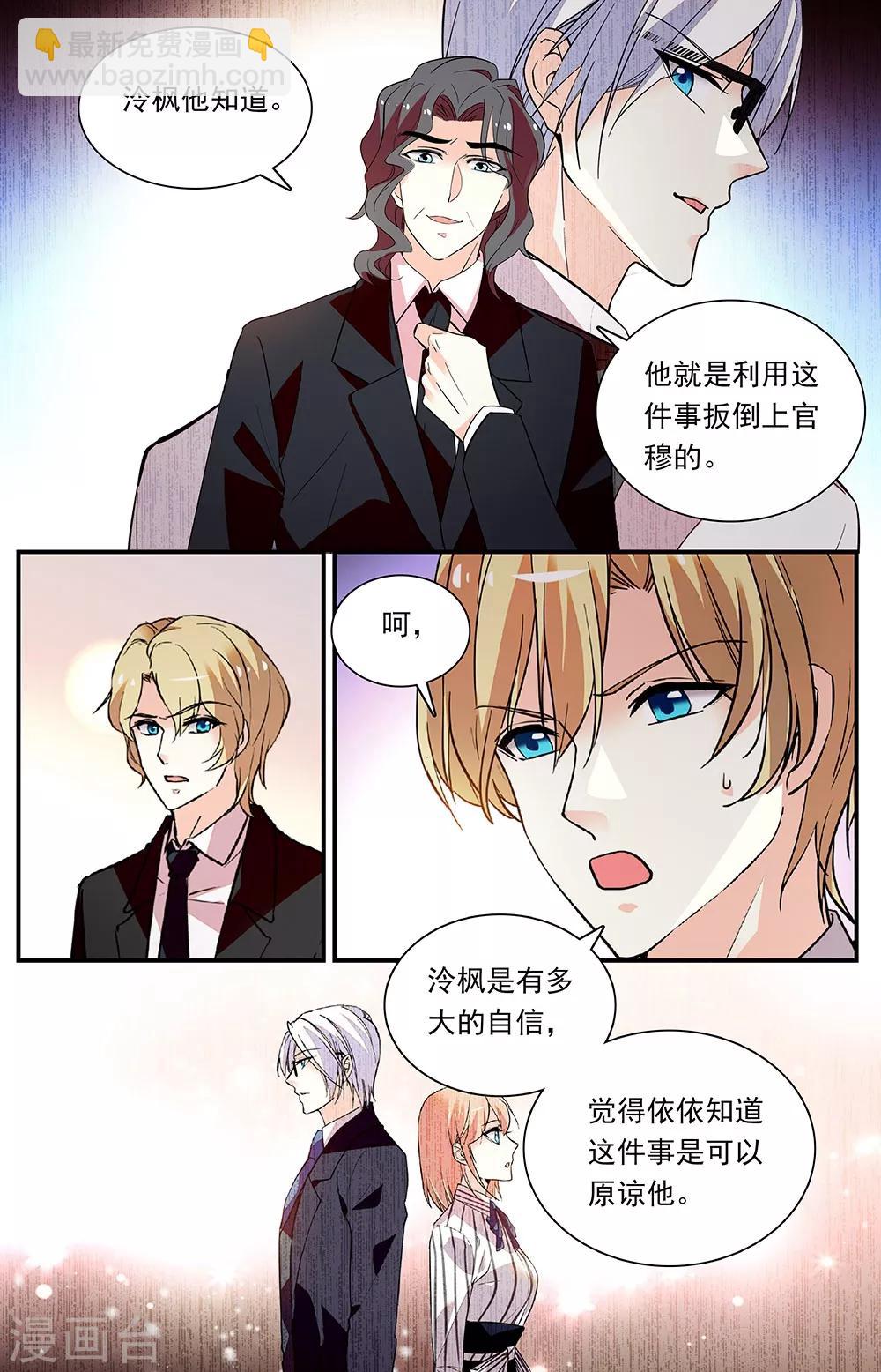 第299话 一起面对-第315话