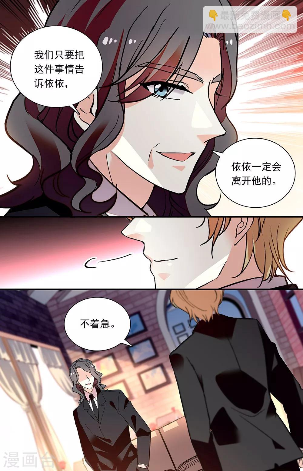 第299话 一起面对-第315话