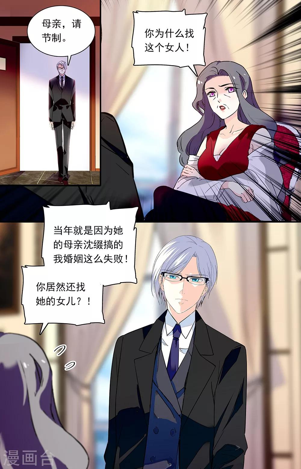 第301话 谅解-第317话