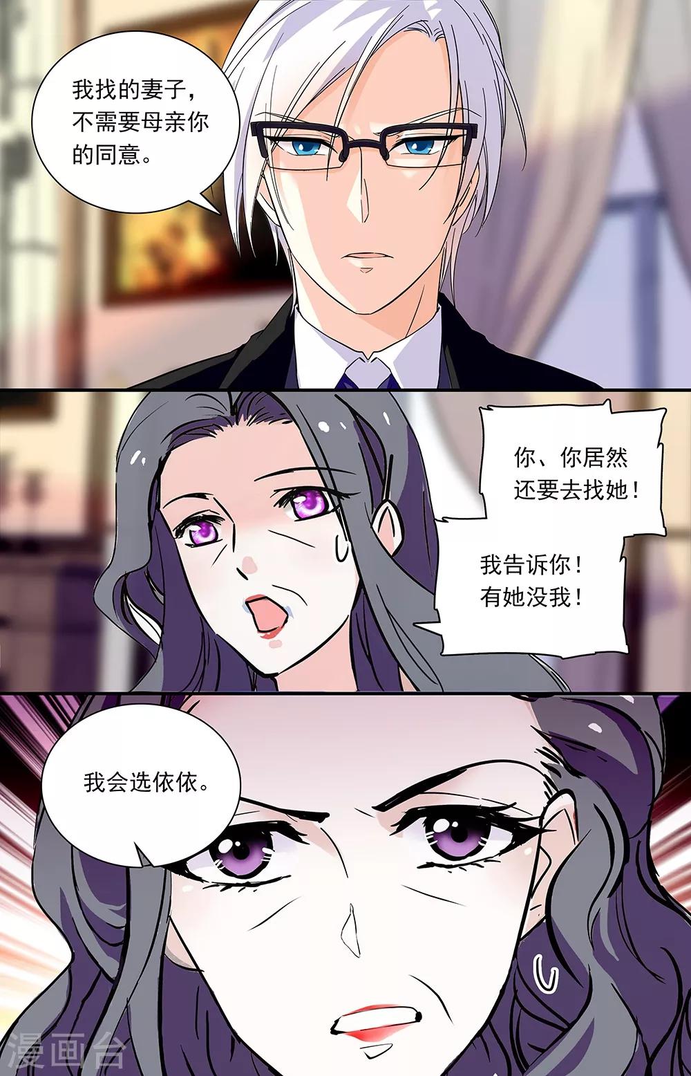 第301话 谅解-第317话