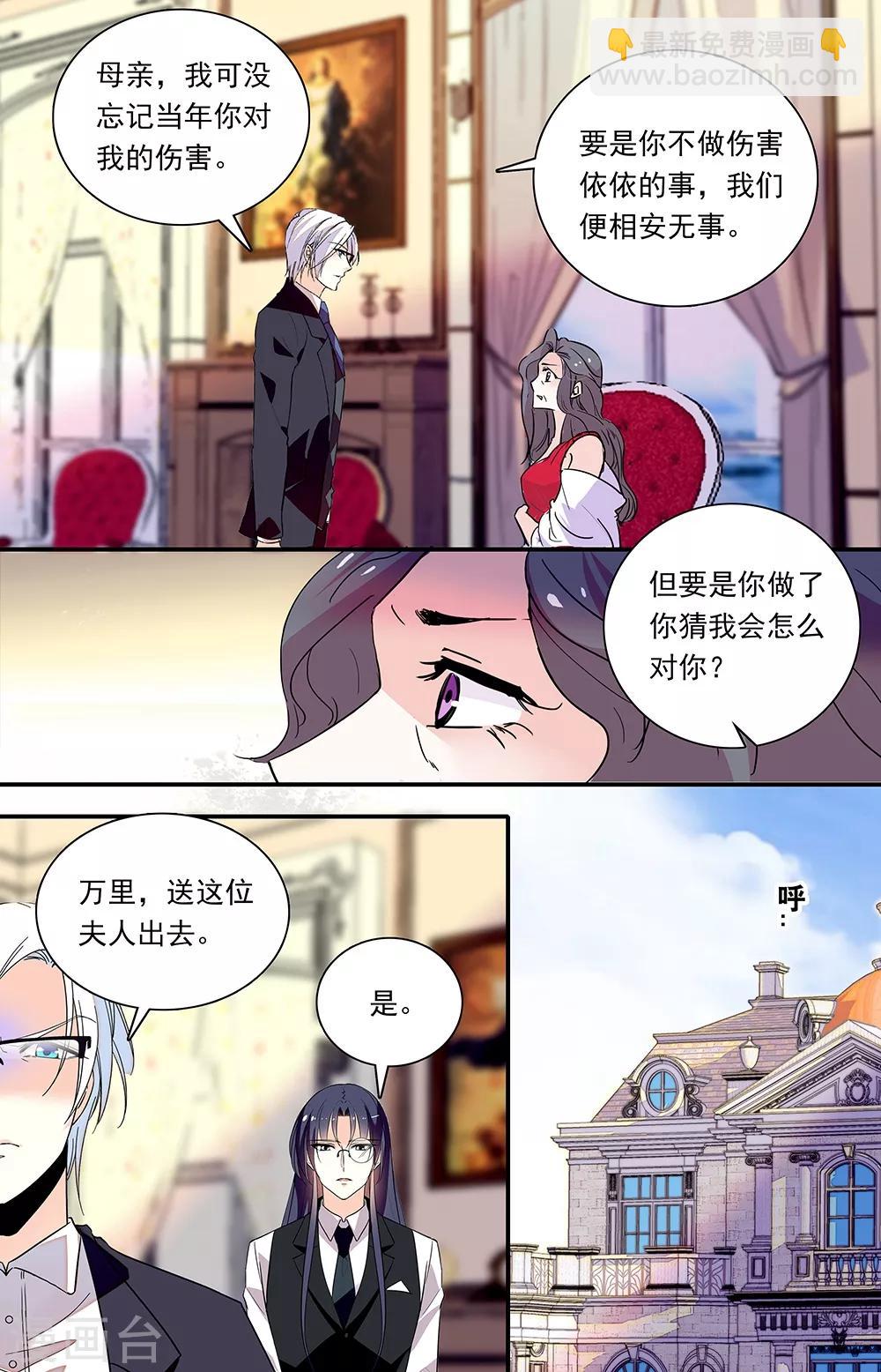 第301话 谅解-第317话