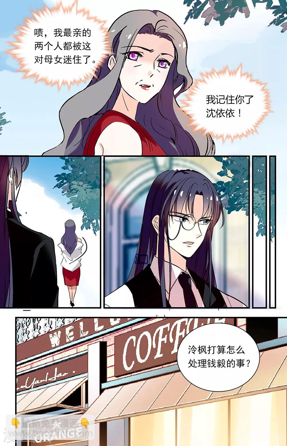 第301话 谅解-第317话