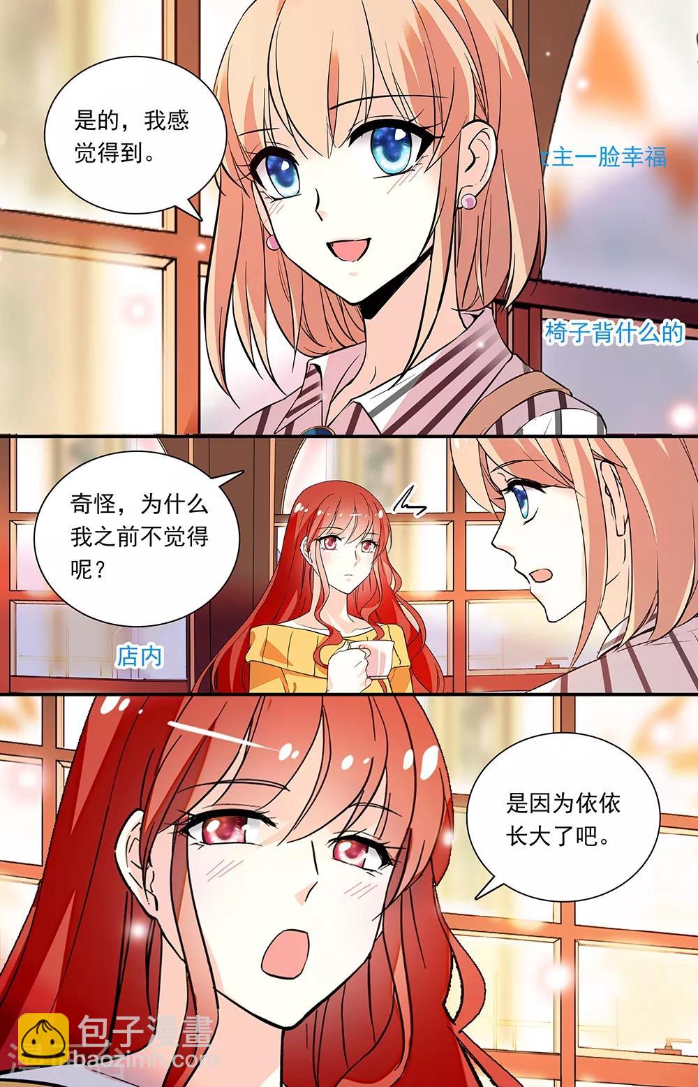 第301话 谅解-第317话