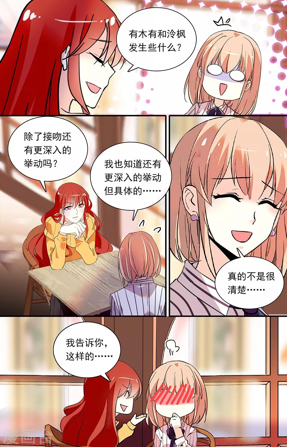第301话 谅解-第317话