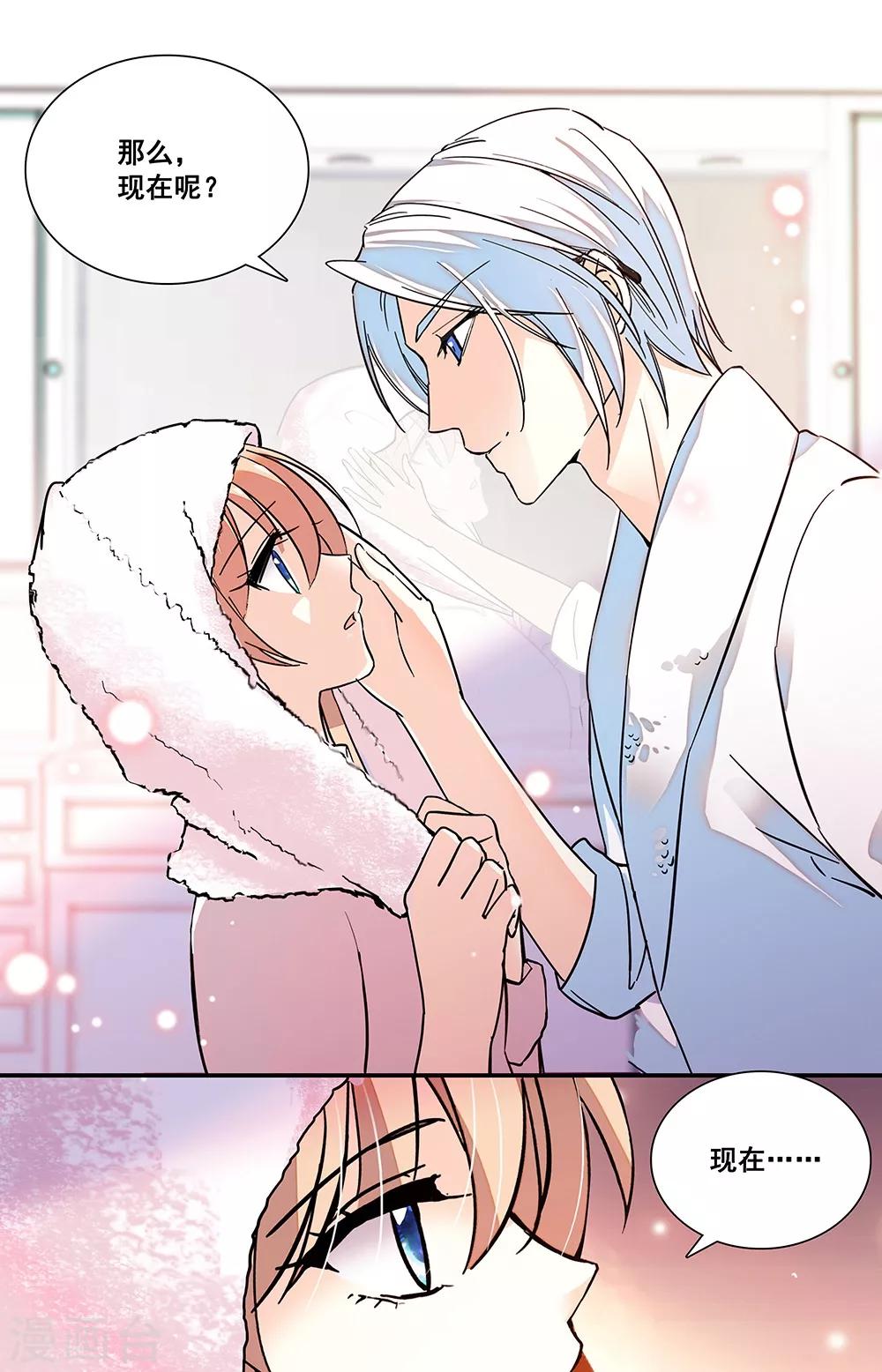 第303话 爱相随-第319话