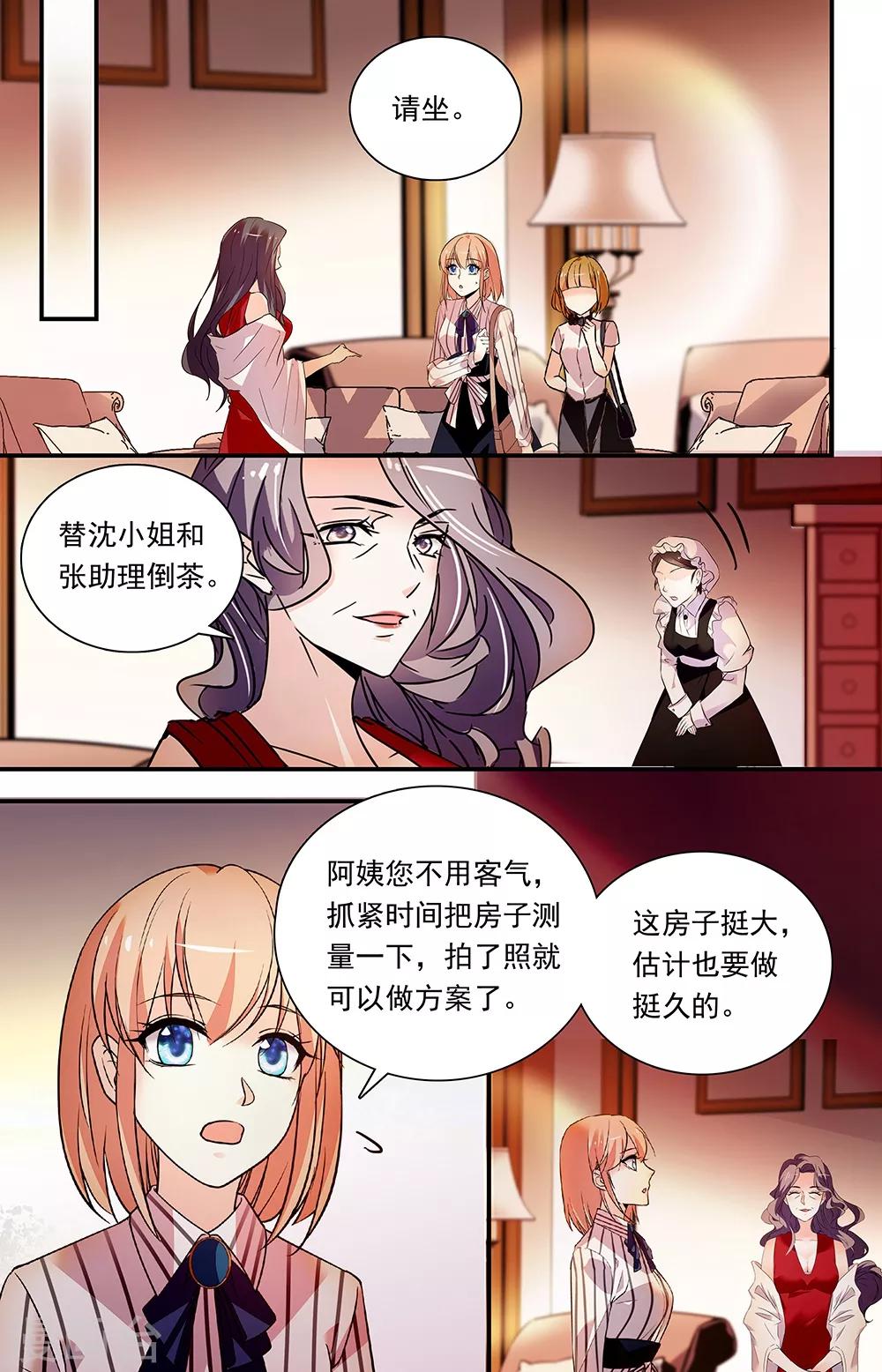 第307话 儿子的婚房-第323话