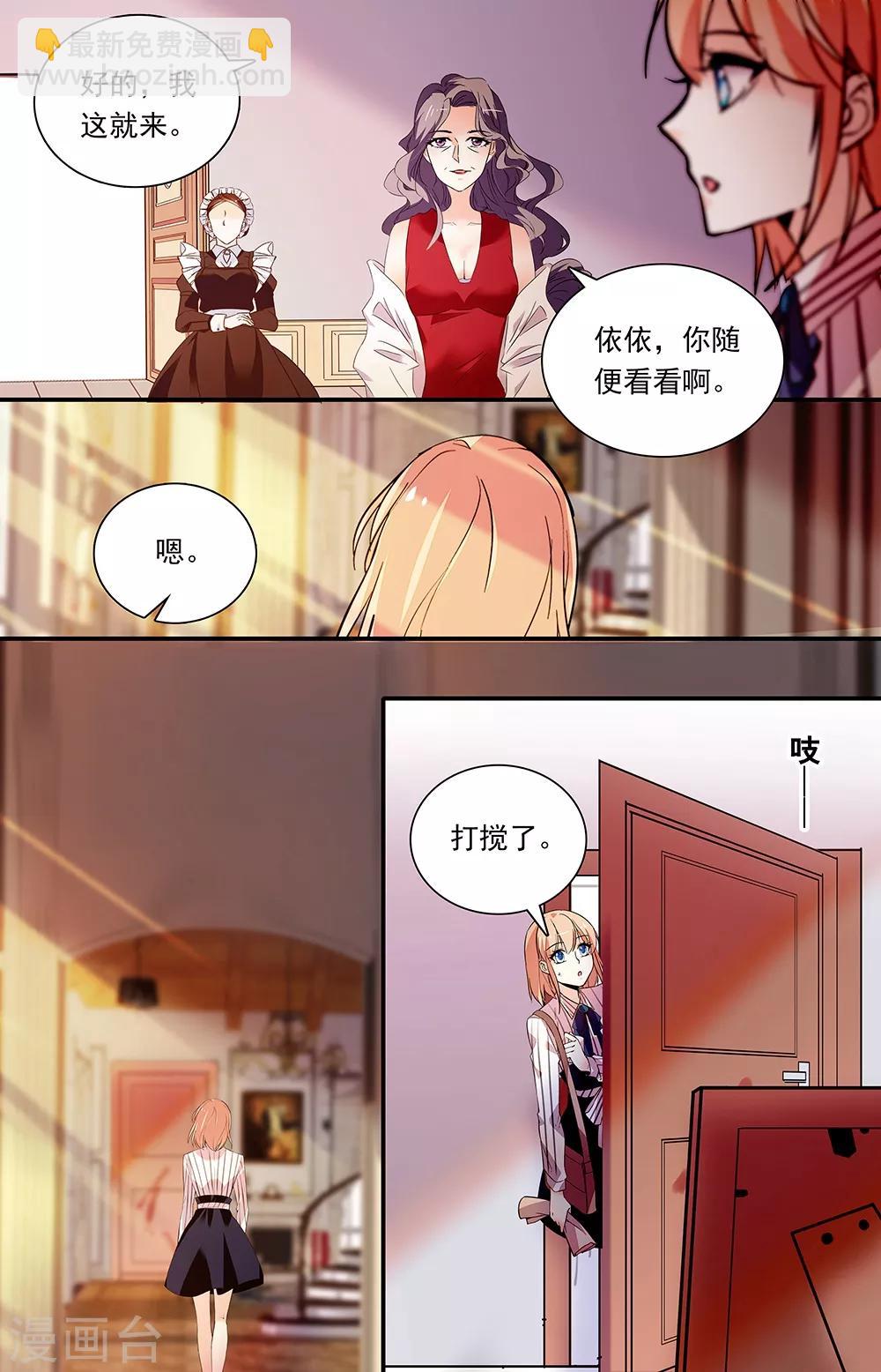 第307话 儿子的婚房-第323话