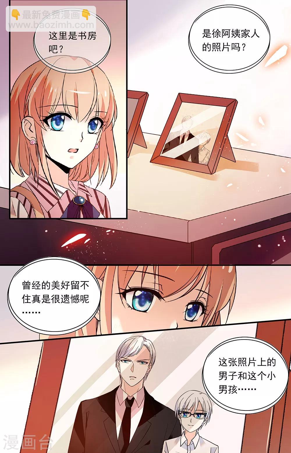 第307话 儿子的婚房-第323话