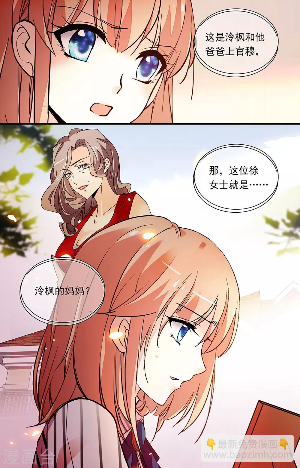 第307话 儿子的婚房-第323话