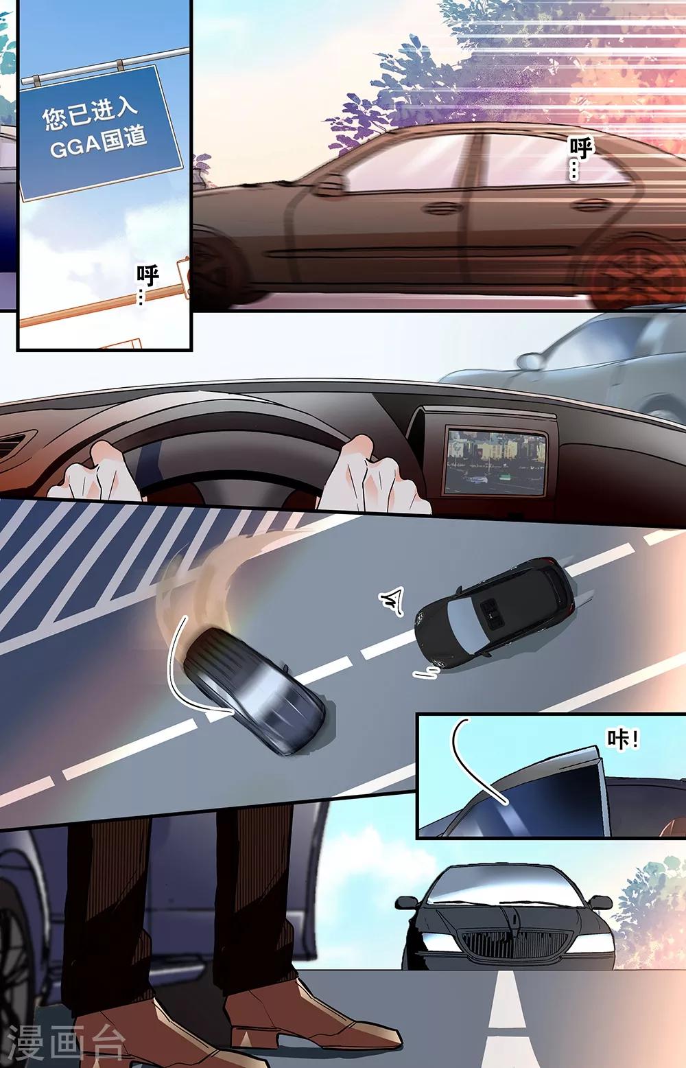 第309话 截击-第325话