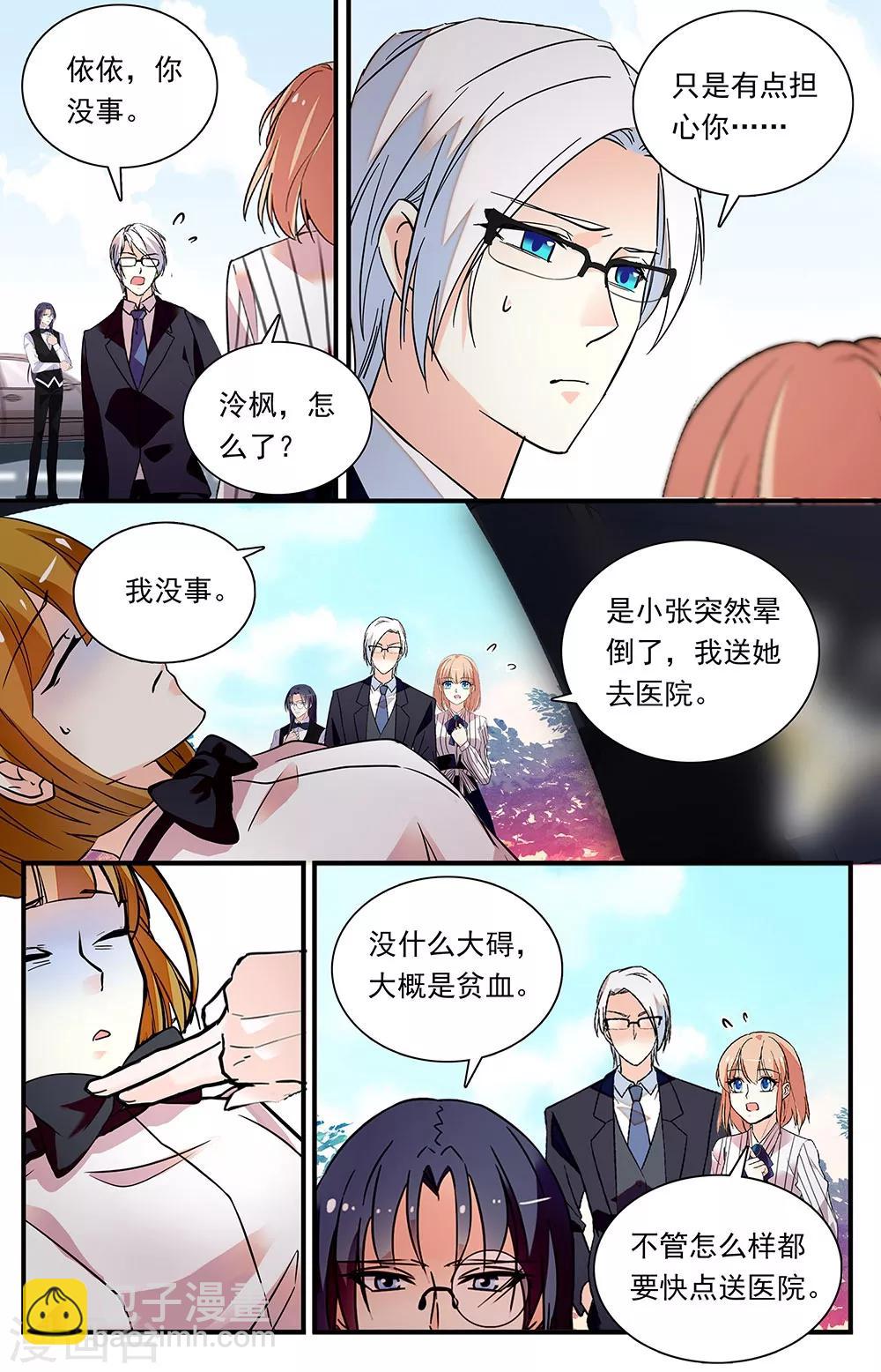 第309话 截击-第325话