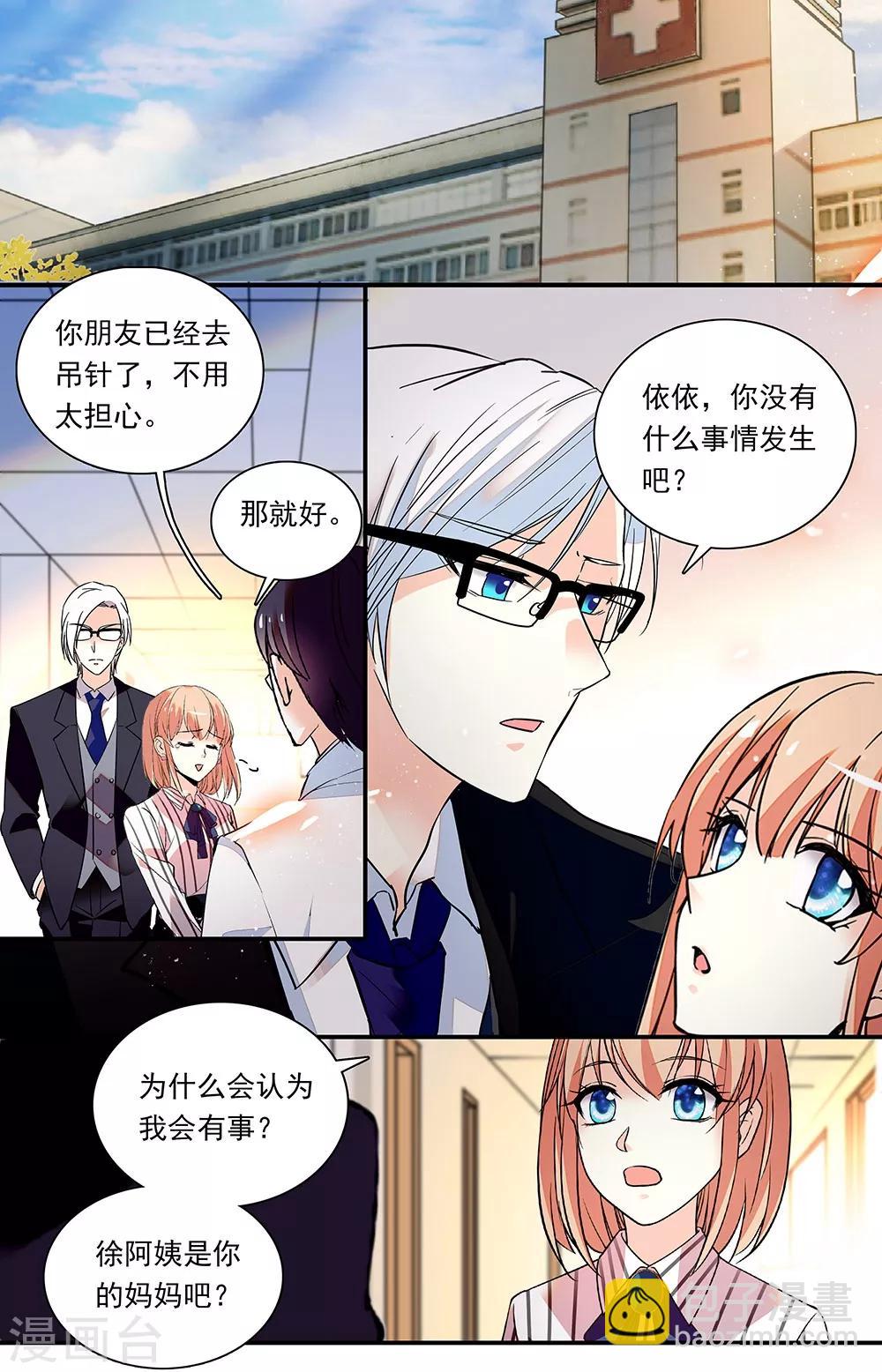 第309话 截击-第325话