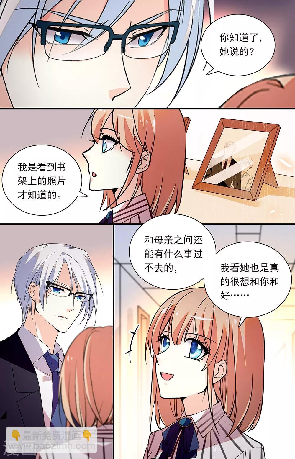 第309话 截击-第325话