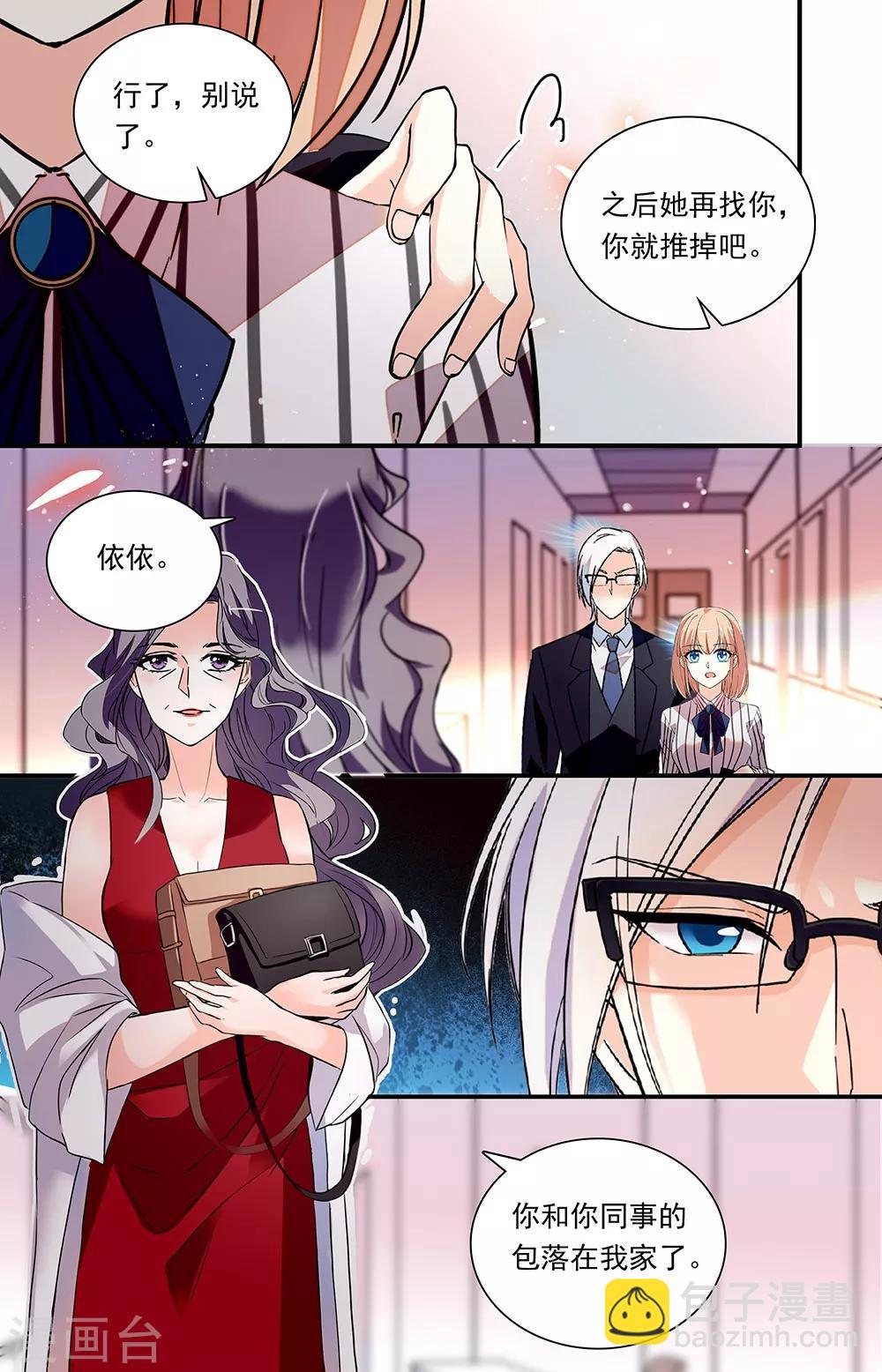 第309话 截击-第325话