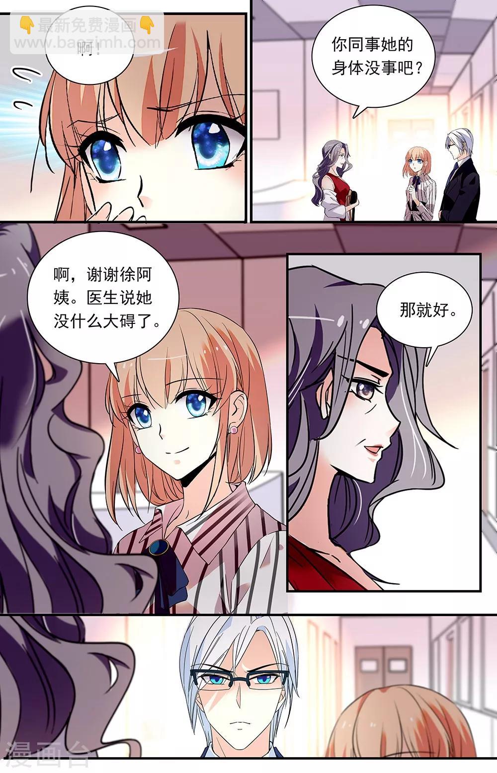 第309话 截击-第325话