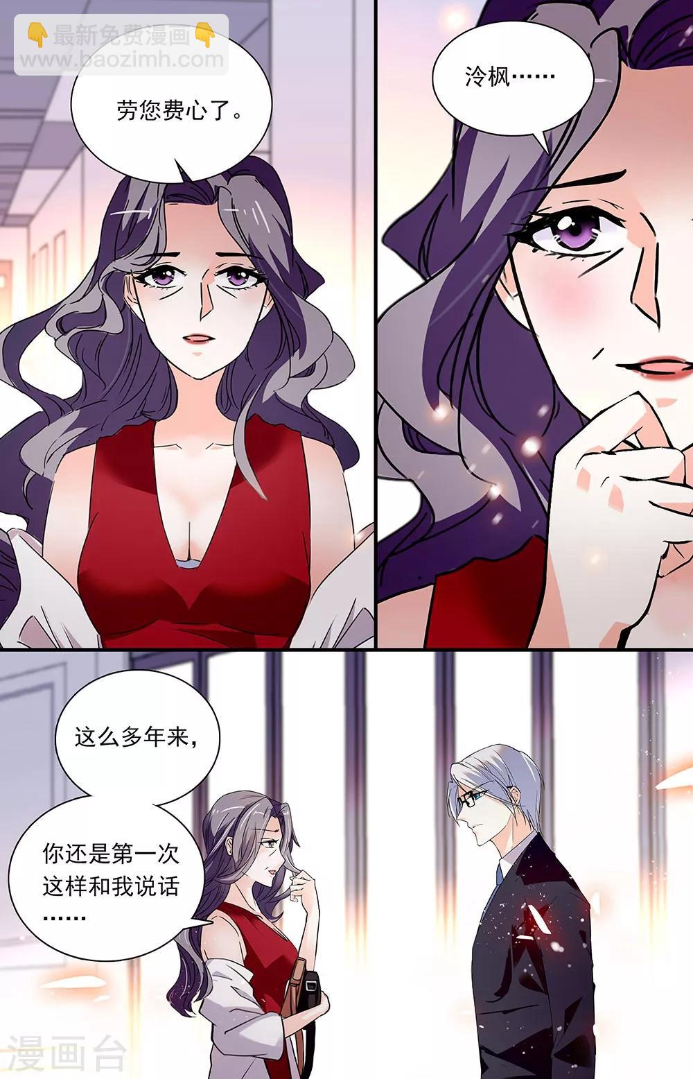 第309话 截击-第325话