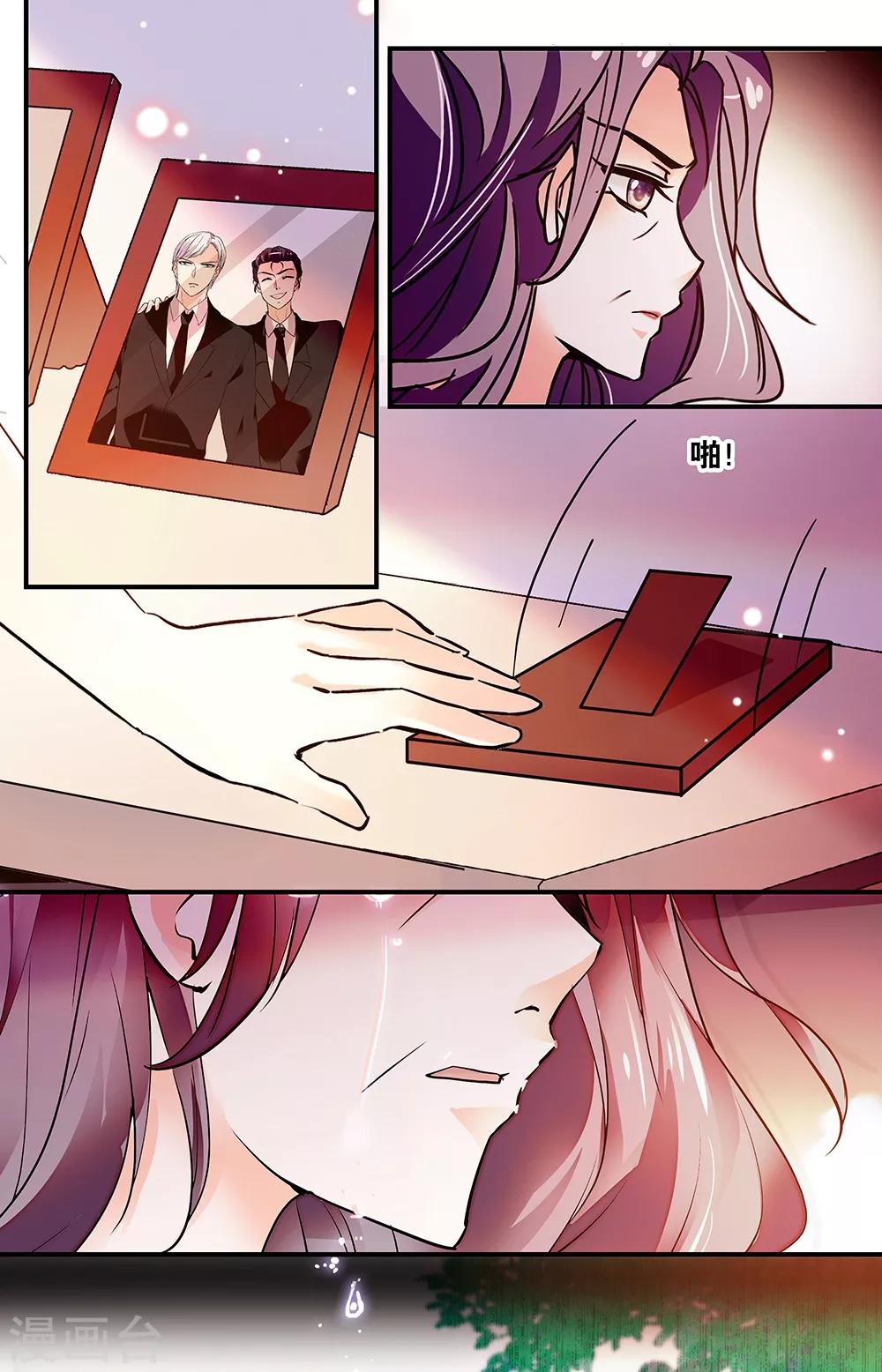 第311话 红尘过往-第327话