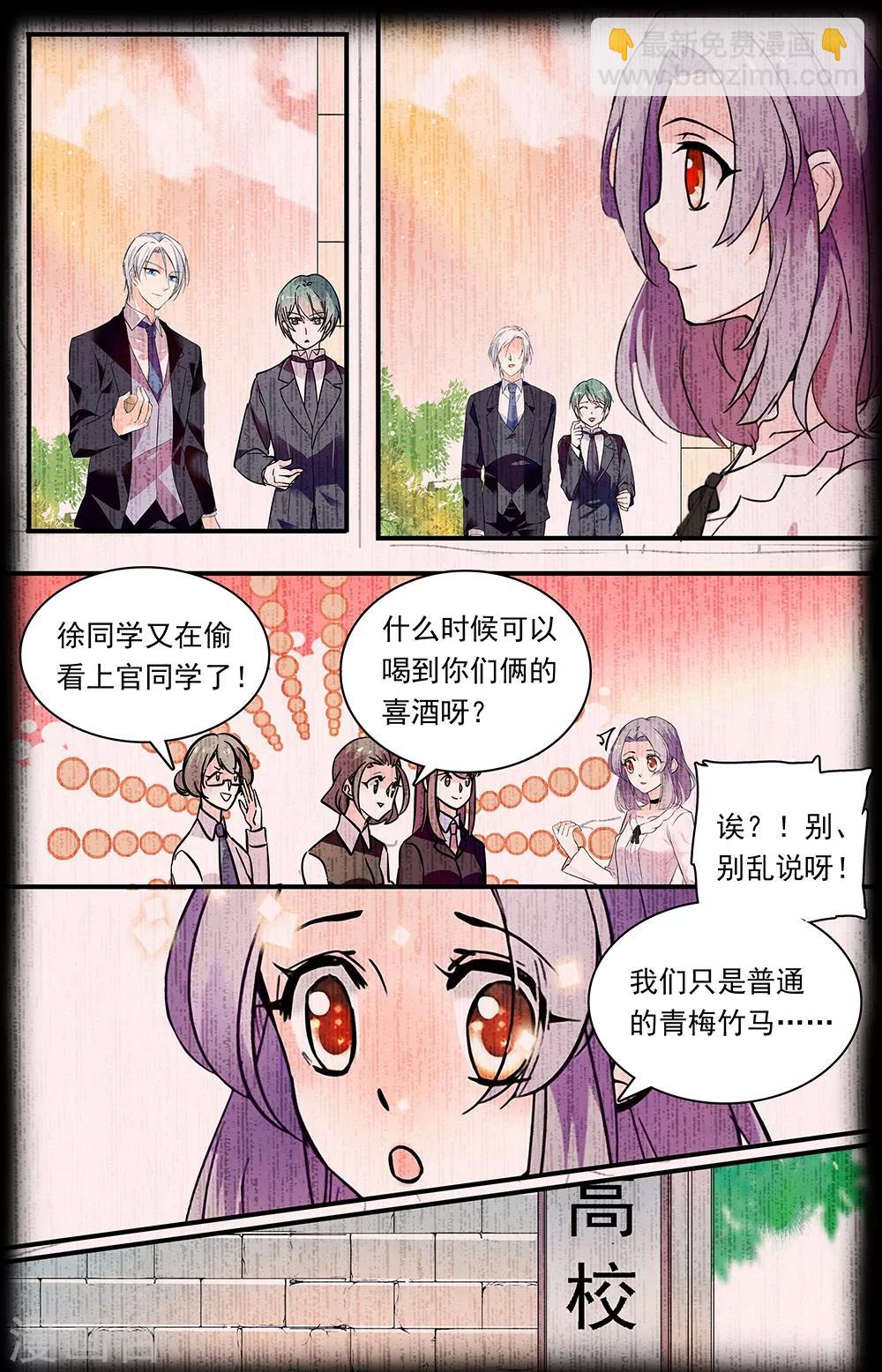 第311话 红尘过往-第327话