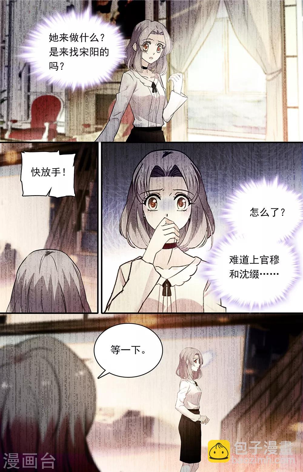 第313话 过错-第329话
