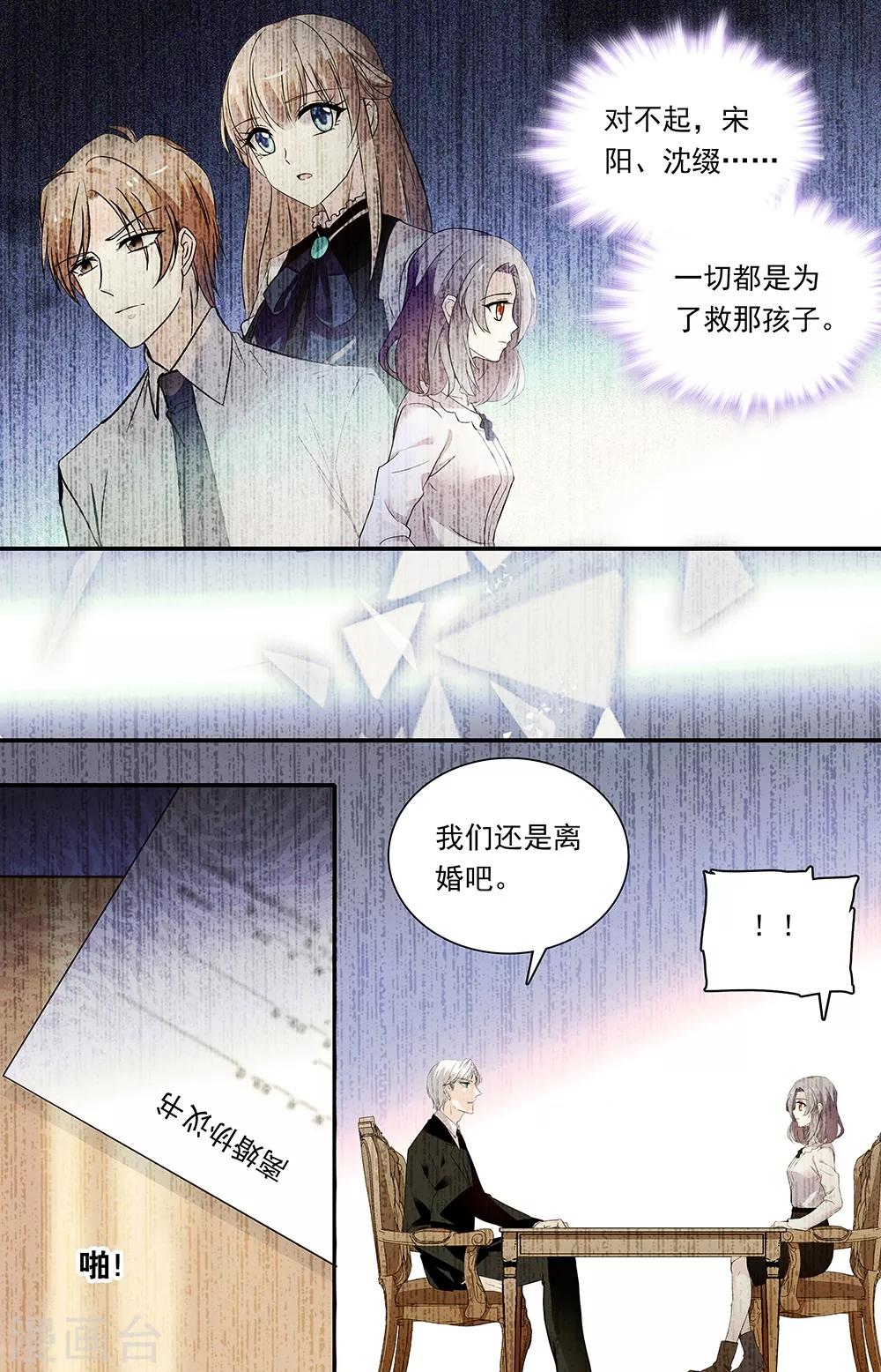 第313话 过错-第329话