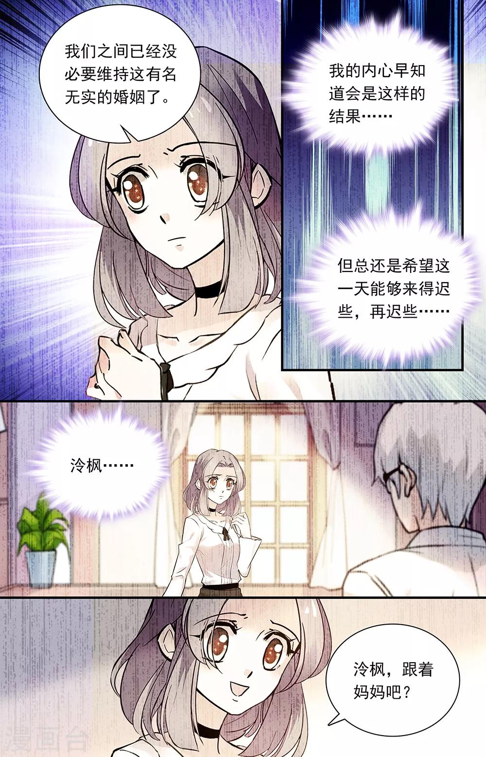 第313话 过错-第329话