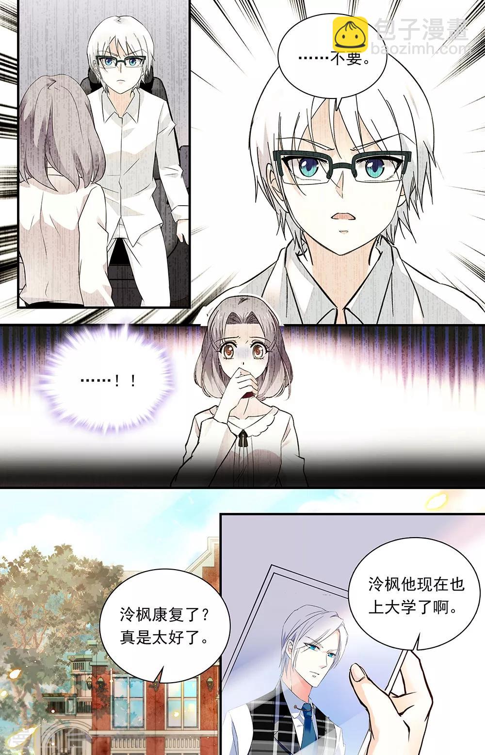 第313话 过错-第329话