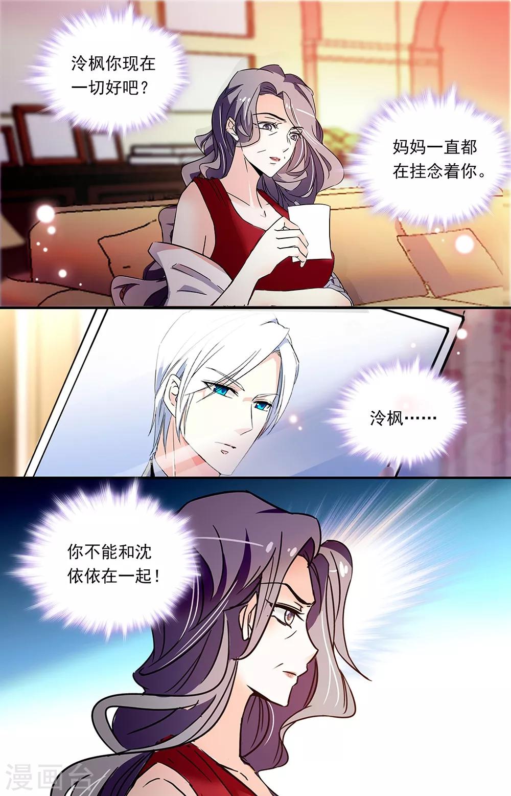 第313话 过错-第329话