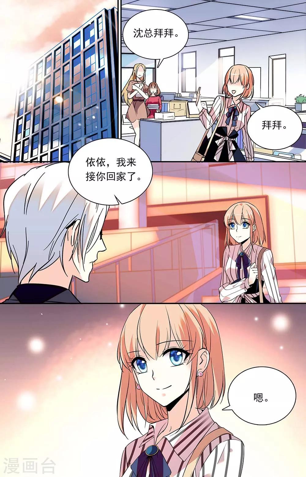 第317话 顾忌-第333话