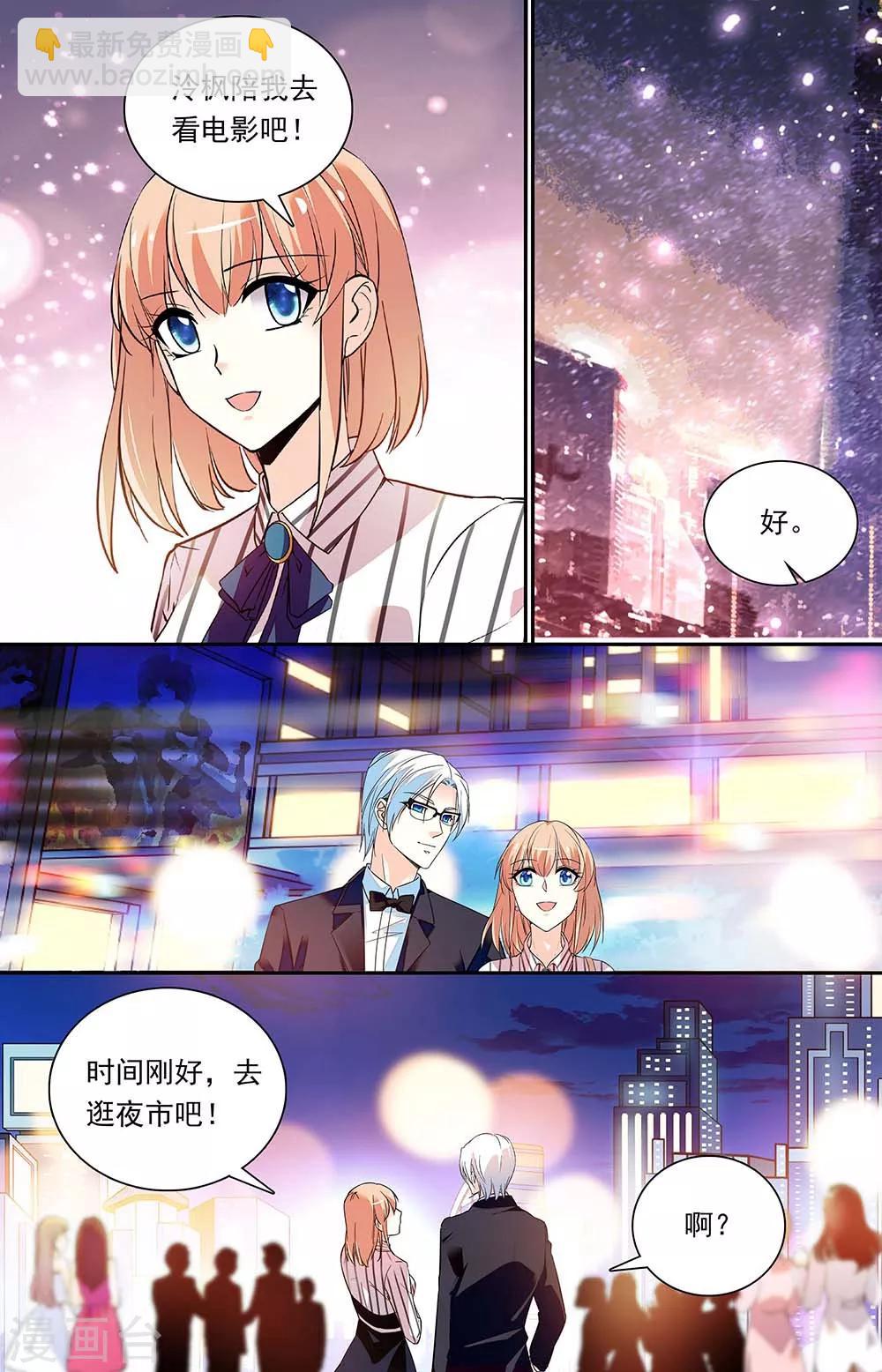 第317话 顾忌-第333话
